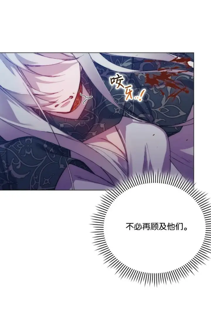 《陛下，这一生我会好好培养你！》73 还是心软了图17