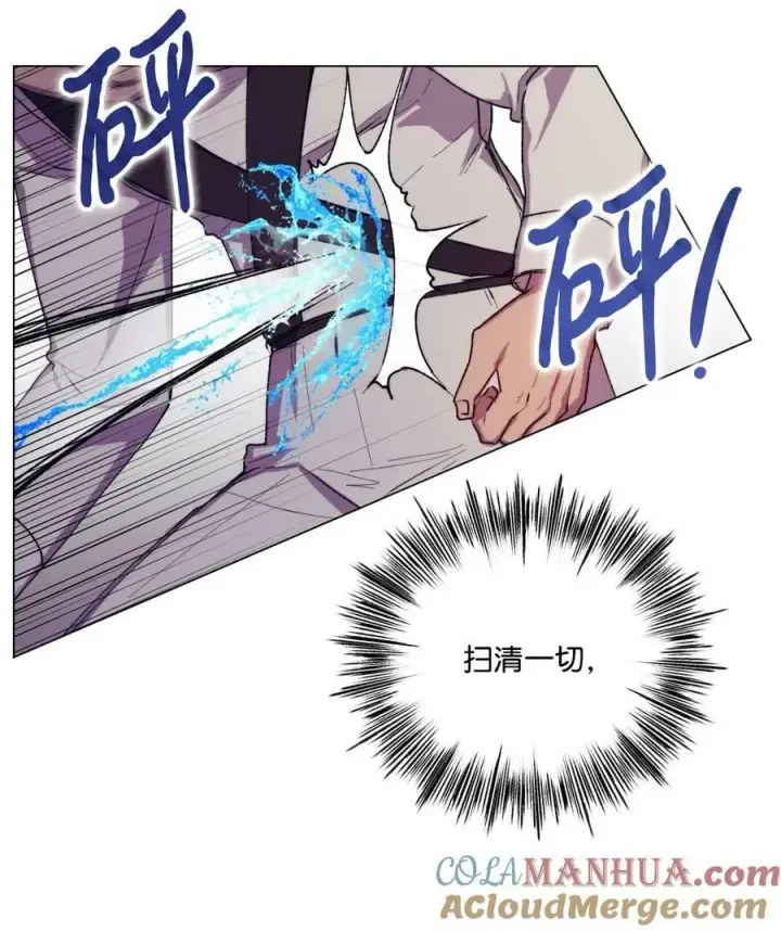 《陛下，这一生我会好好培养你！》73 还是心软了图19