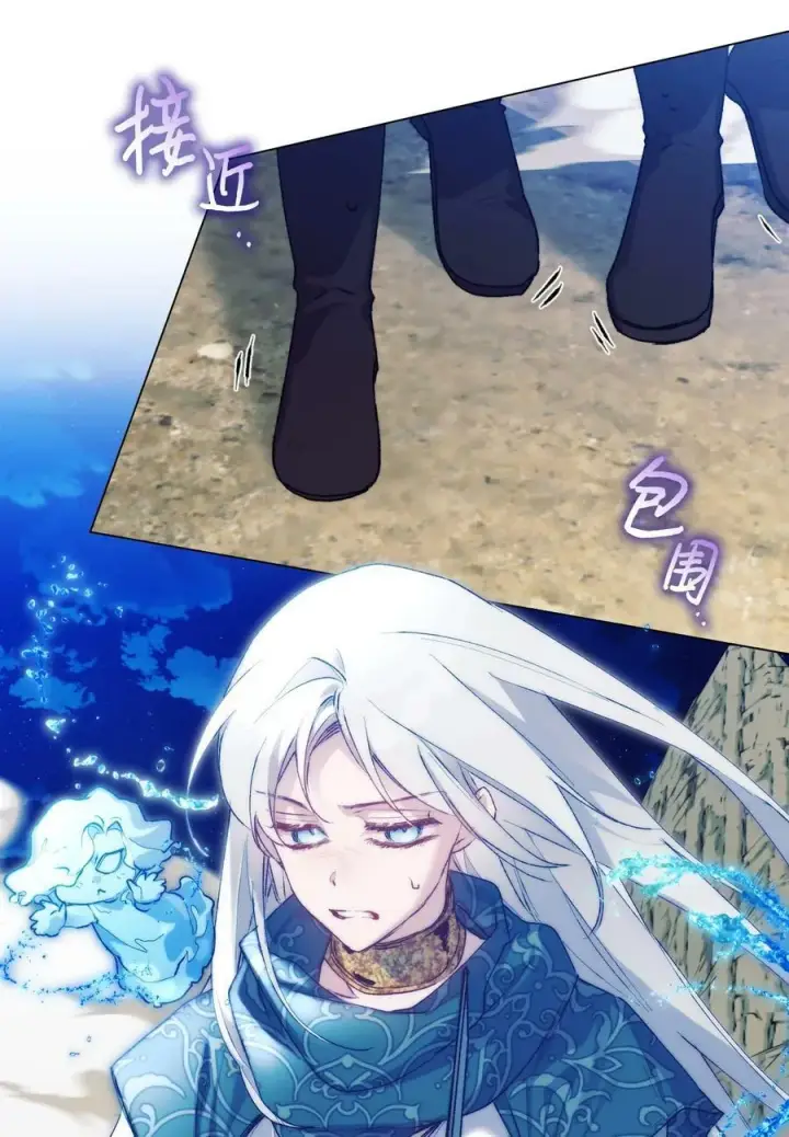 《陛下，这一生我会好好培养你！》73 还是心软了图2