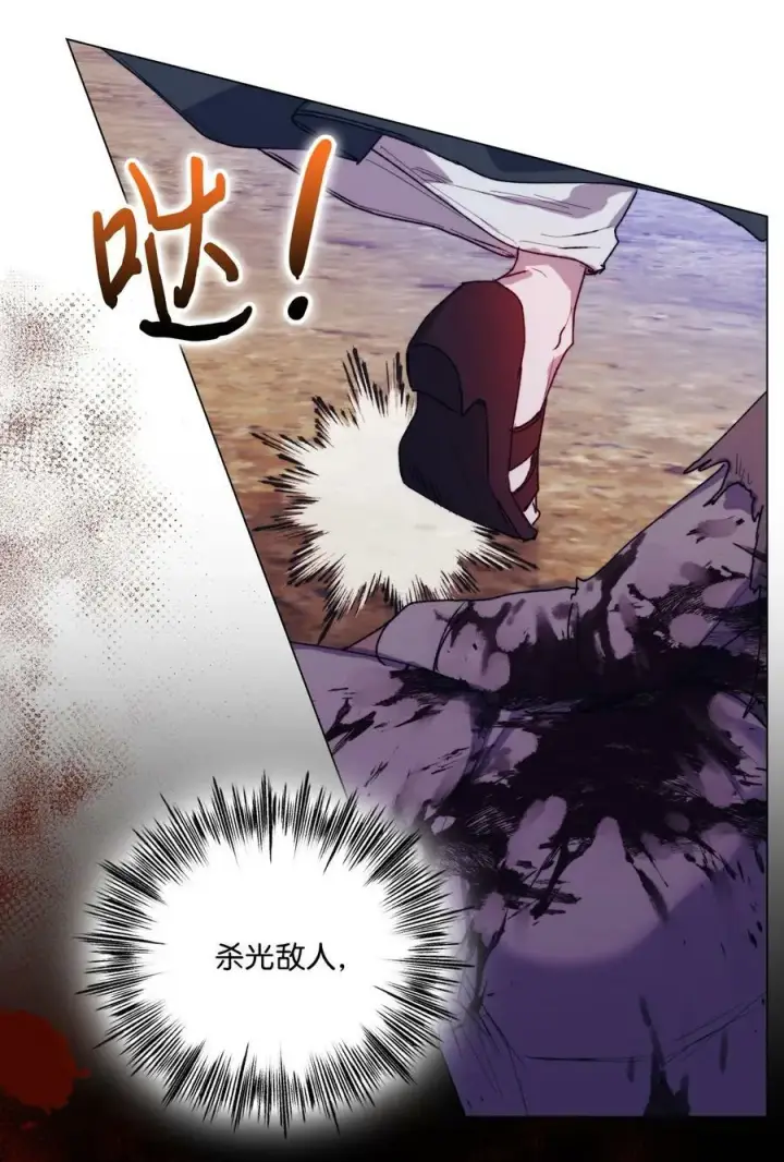 《陛下，这一生我会好好培养你！》73 还是心软了图20