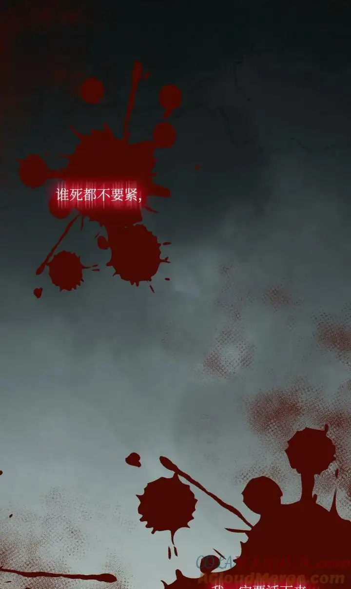 《陛下，这一生我会好好培养你！》73 还是心软了图22