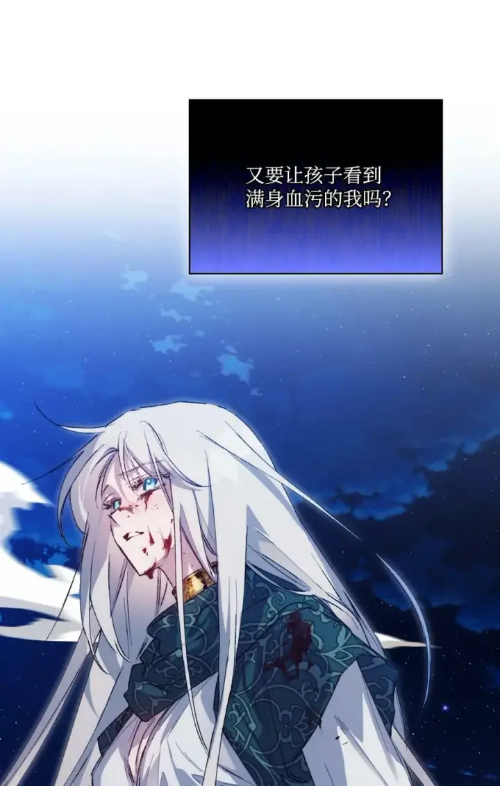 《陛下，这一生我会好好培养你！》73 还是心软了图29