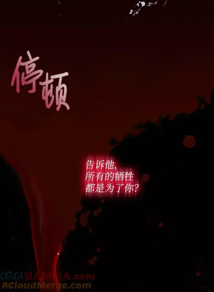 《陛下，这一生我会好好培养你！》73 还是心软了图31