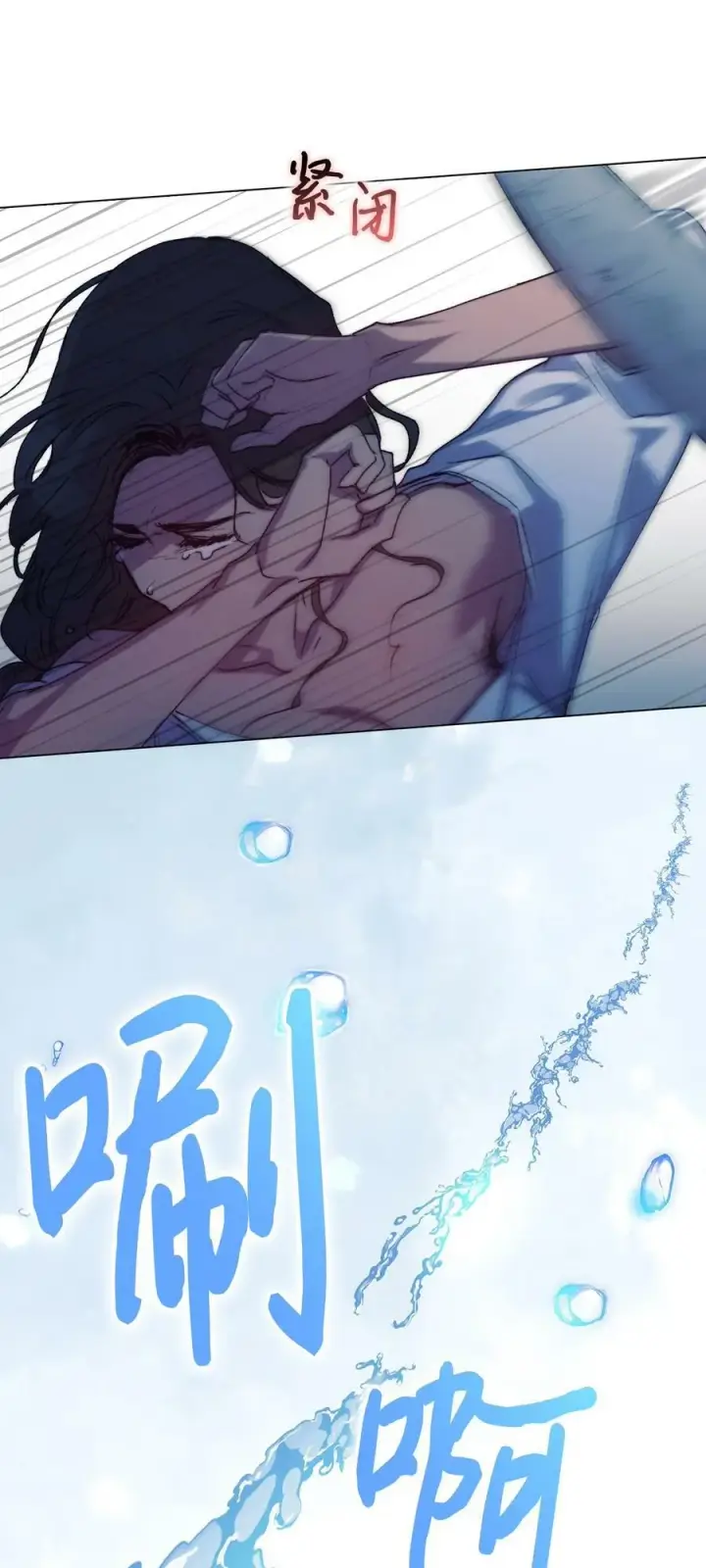《陛下，这一生我会好好培养你！》73 还是心软了图35