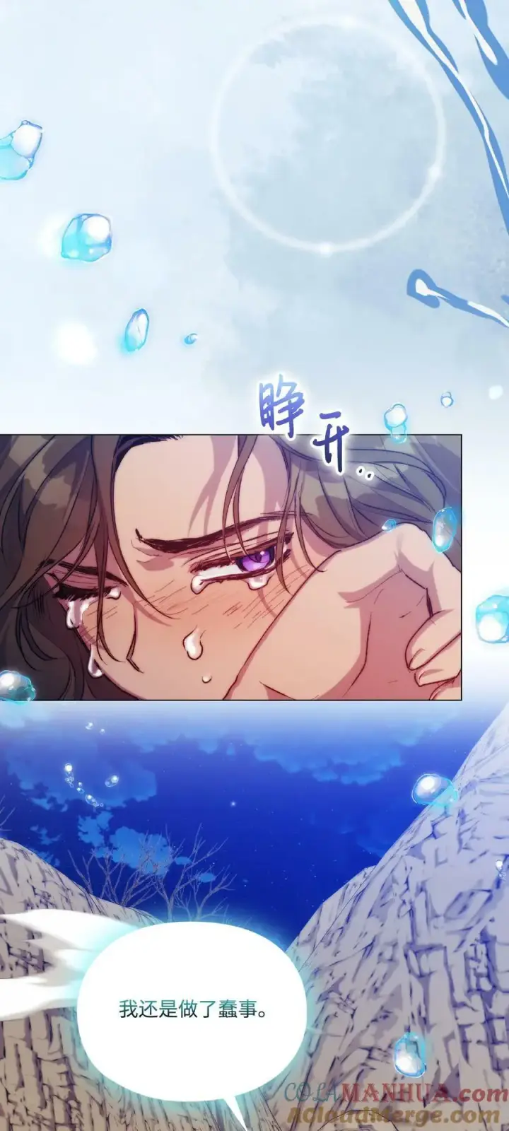 《陛下，这一生我会好好培养你！》73 还是心软了图37