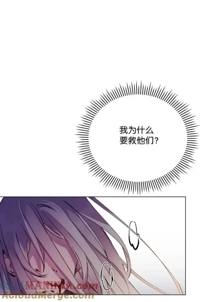 《陛下，这一生我会好好培养你！》73 还是心软了图40