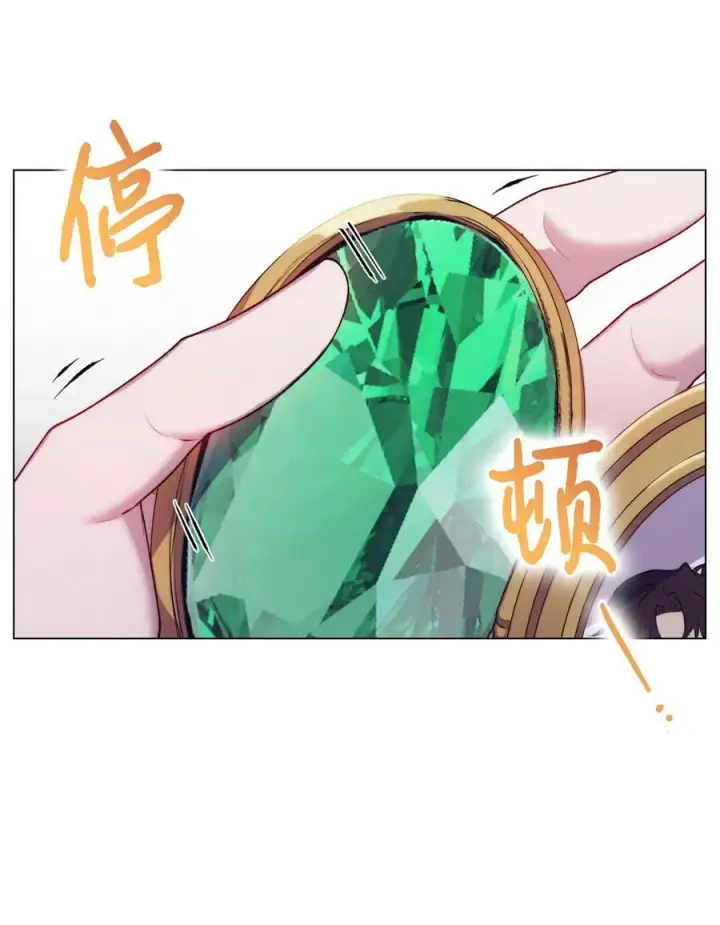 《陛下，这一生我会好好培养你！》73 还是心软了图47