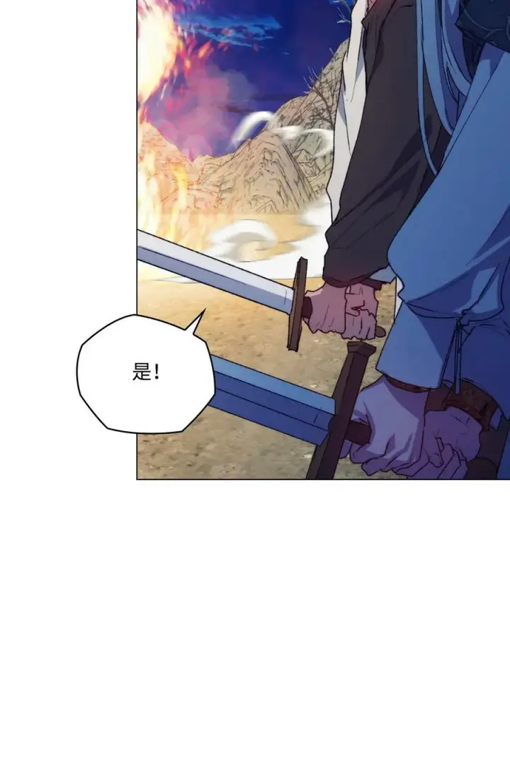 《陛下，这一生我会好好培养你！》73 还是心软了图5