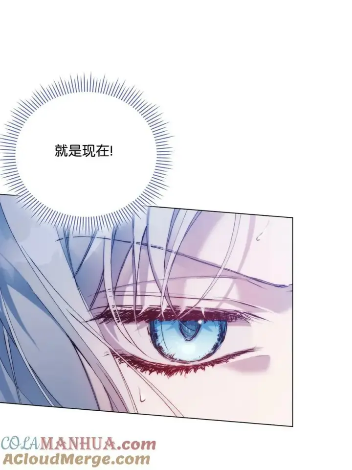 《陛下，这一生我会好好培养你！》73 还是心软了图52