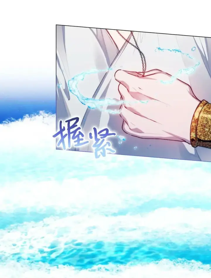 《陛下，这一生我会好好培养你！》73 还是心软了图53
