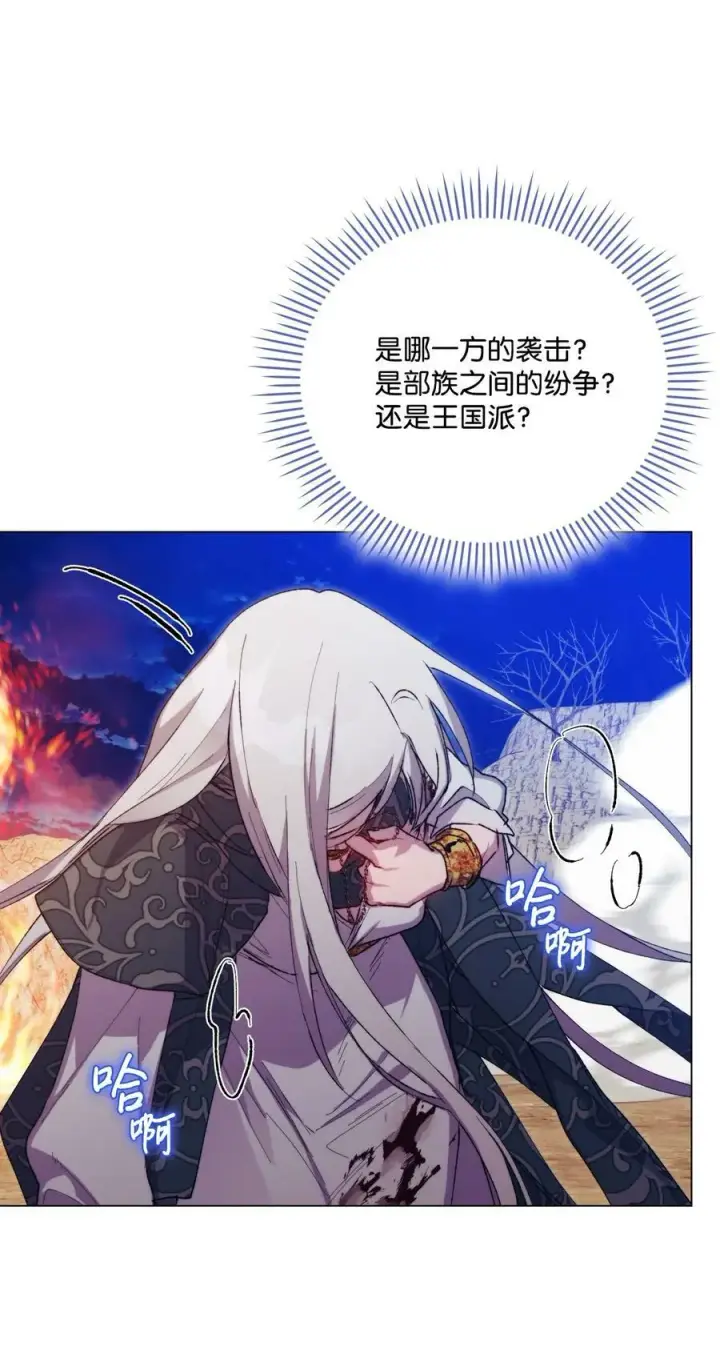 《陛下，这一生我会好好培养你！》73 还是心软了图56