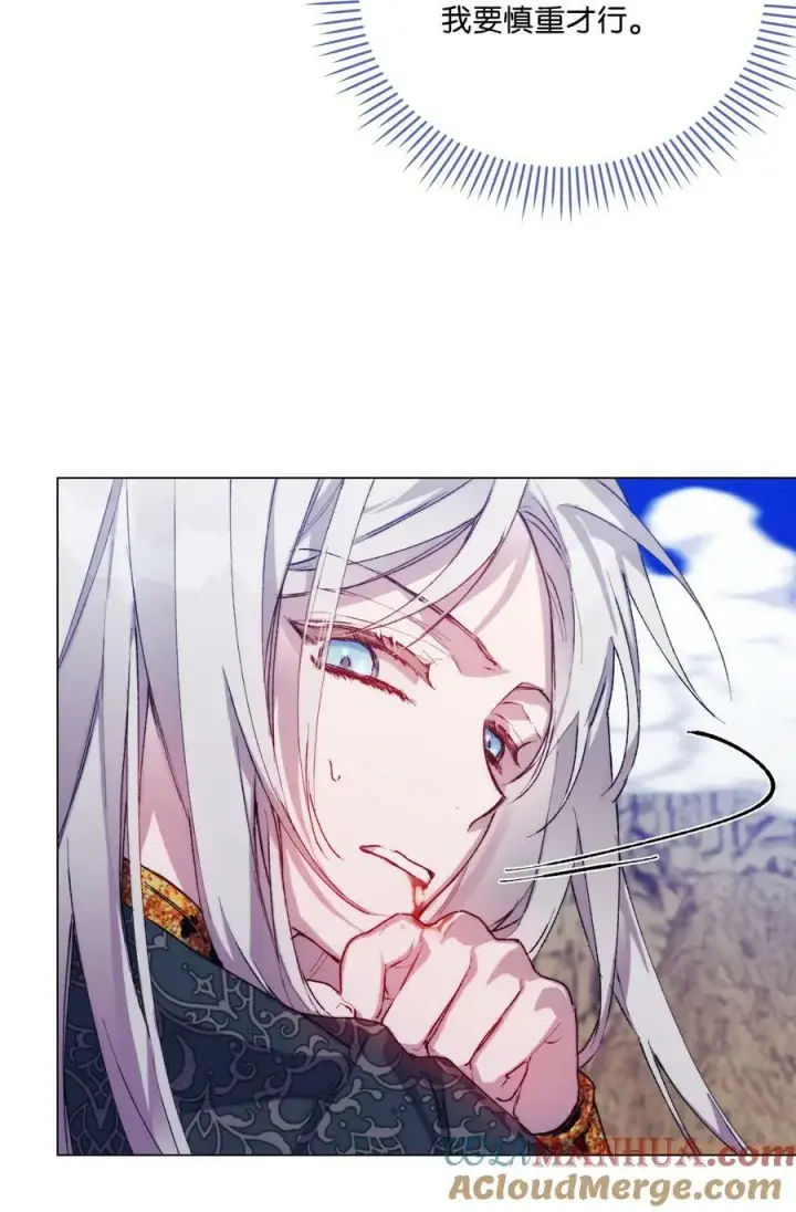 《陛下，这一生我会好好培养你！》73 还是心软了图58