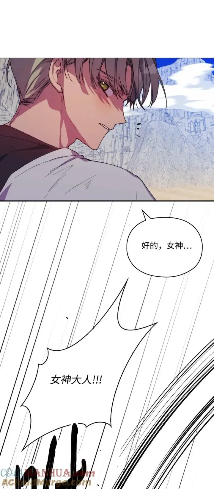 《陛下，这一生我会好好培养你！》73 还是心软了图61