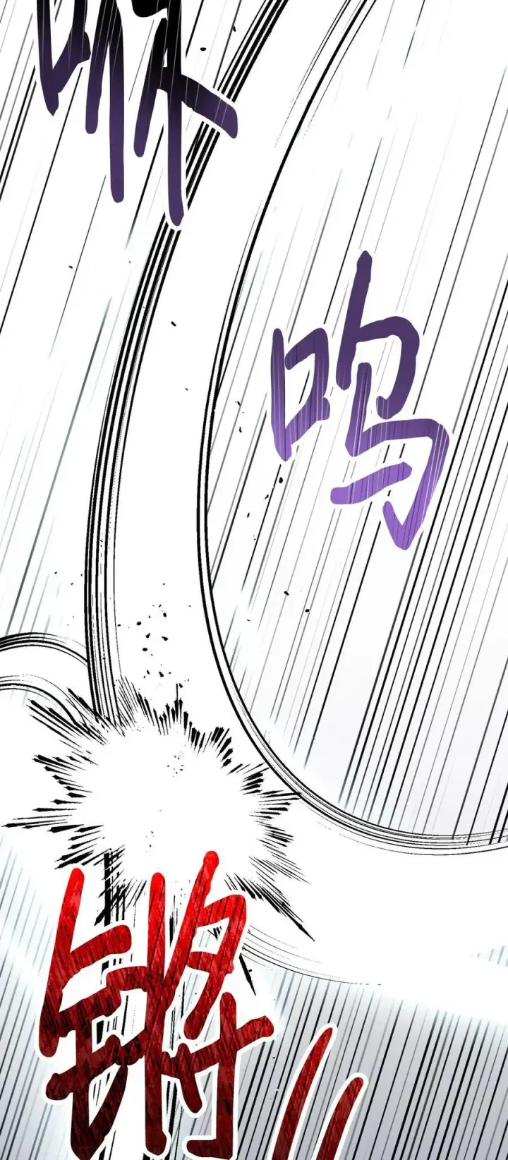 《陛下，这一生我会好好培养你！》73 还是心软了图62