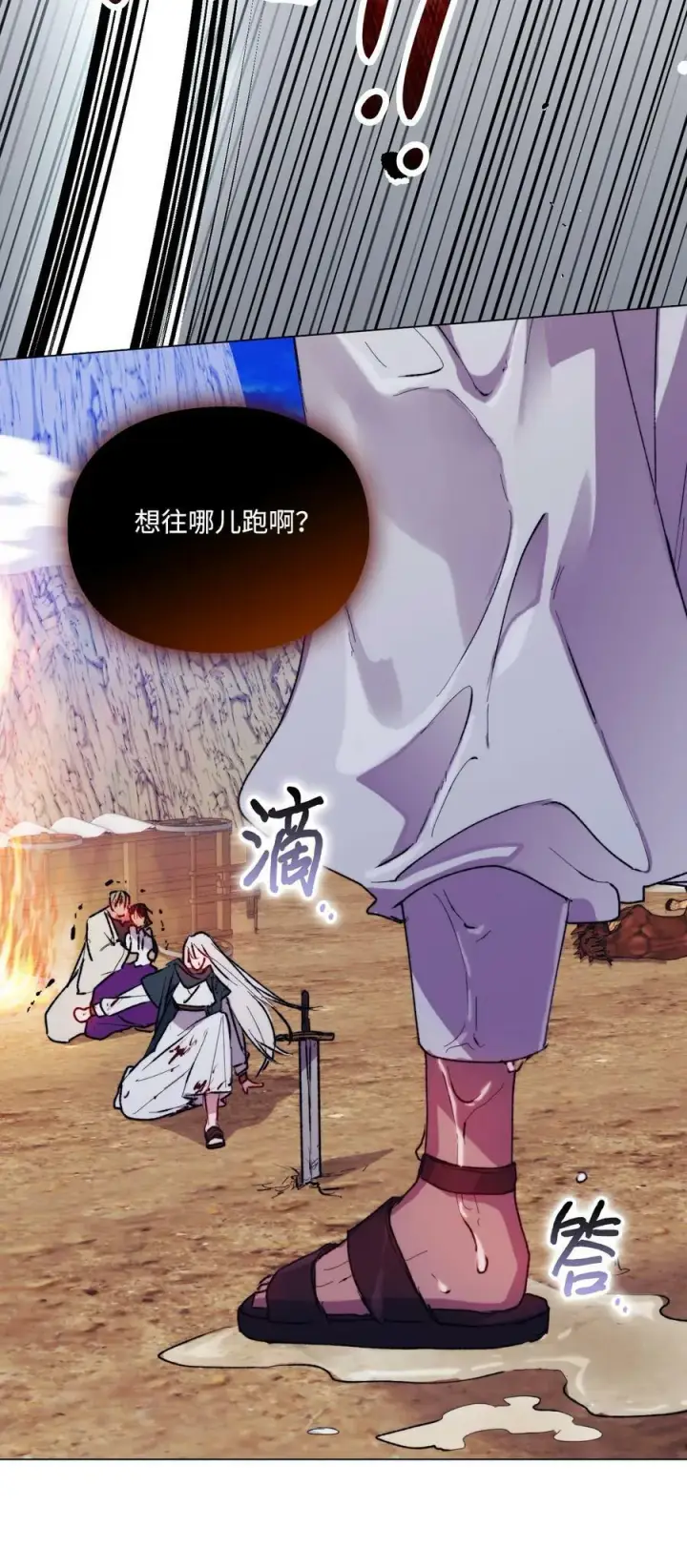 《陛下，这一生我会好好培养你！》73 还是心软了图63