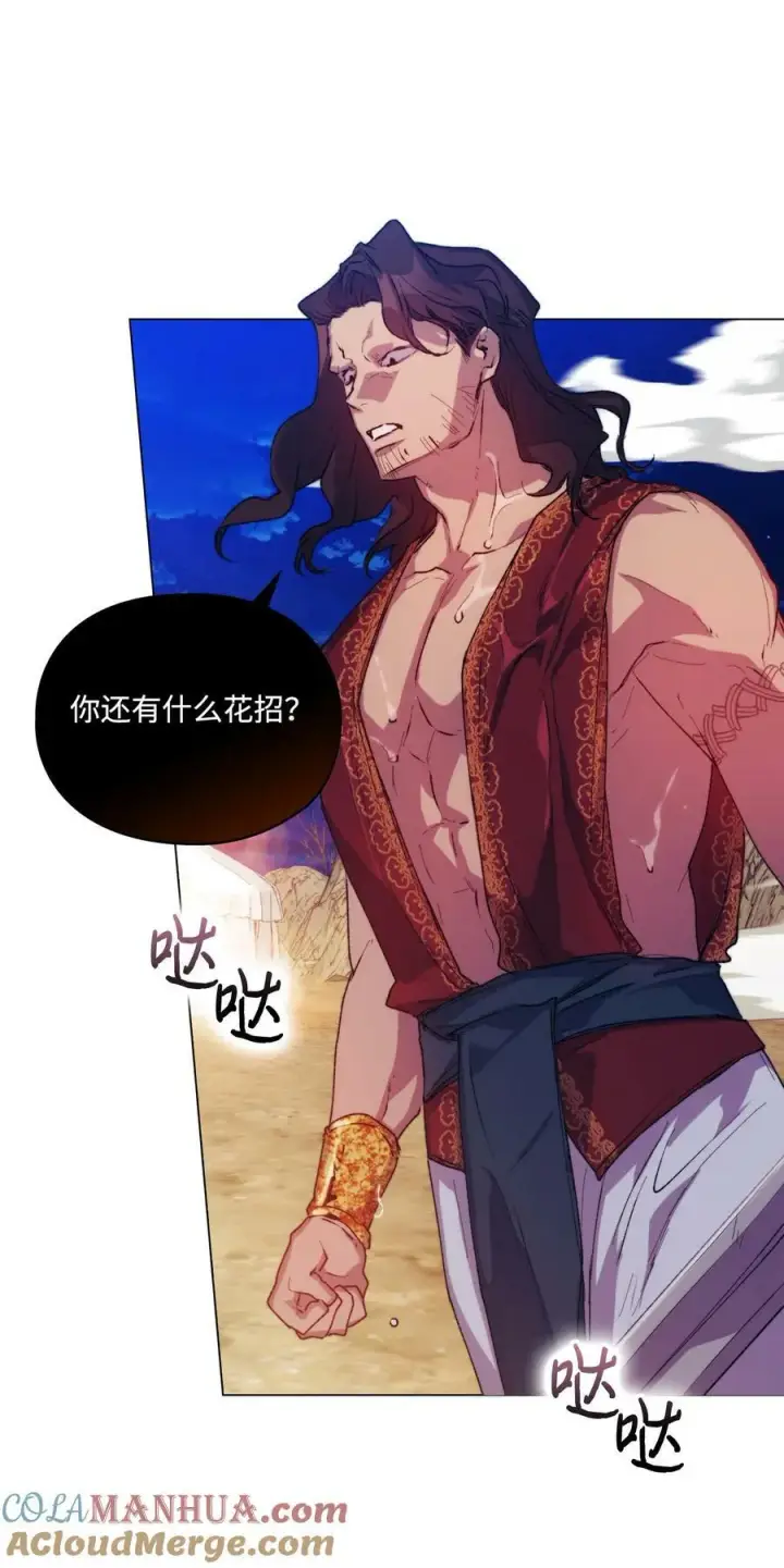 《陛下，这一生我会好好培养你！》73 还是心软了图64
