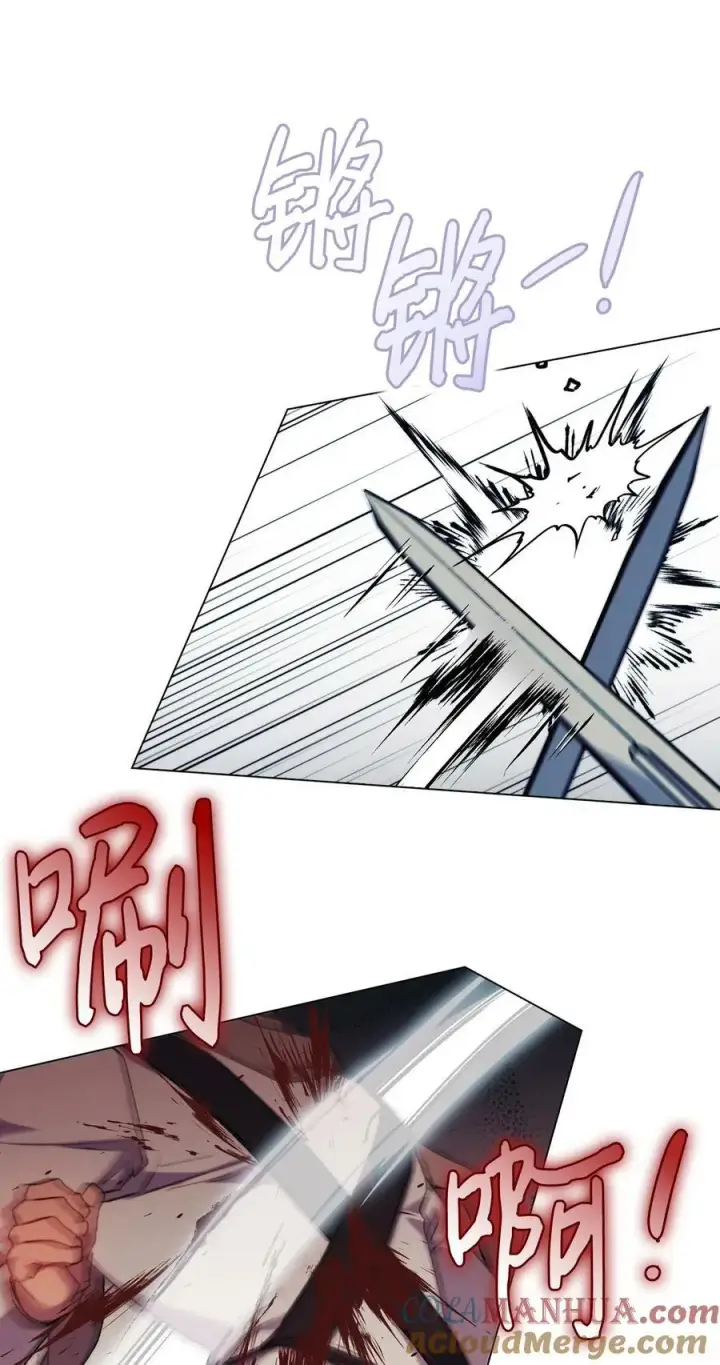 《陛下，这一生我会好好培养你！》73 还是心软了图7