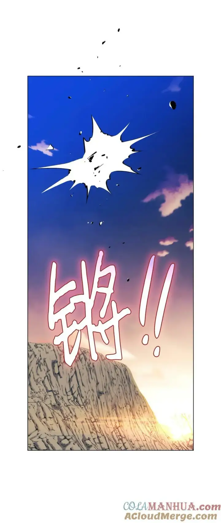 《陛下，这一生我会好好培养你！》73 还是心软了图70