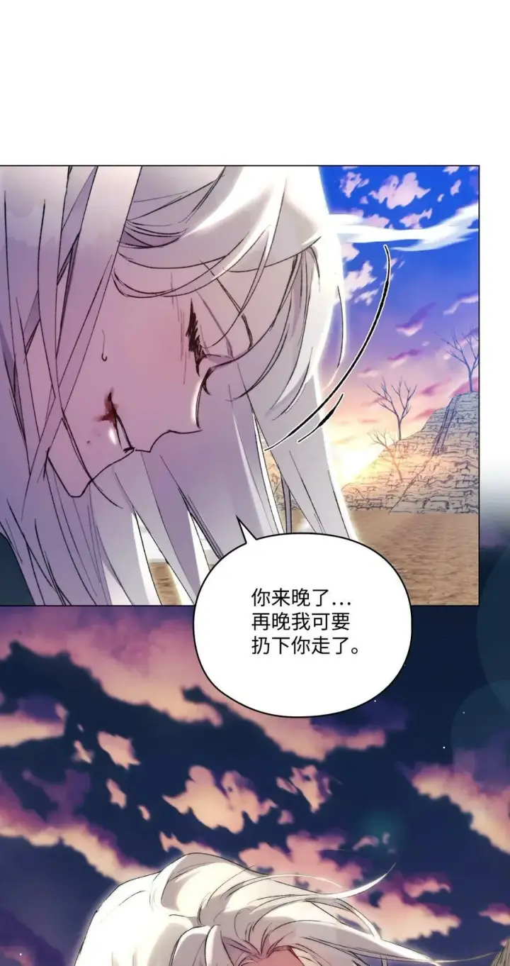 《陛下，这一生我会好好培养你！》73 还是心软了图72