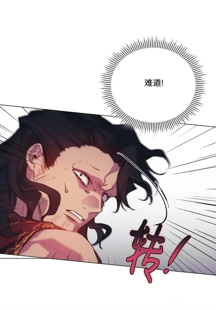 《陛下，这一生我会好好培养你！》73 还是心软了图77