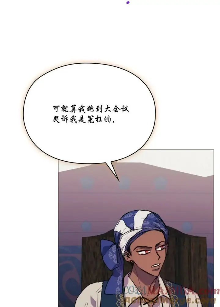 《陛下，这一生我会好好培养你！》74 皇妃好坏图13