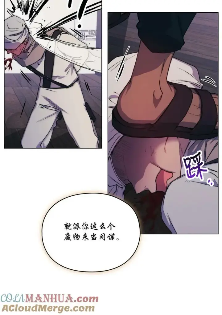 《陛下，这一生我会好好培养你！》74 皇妃好坏图19