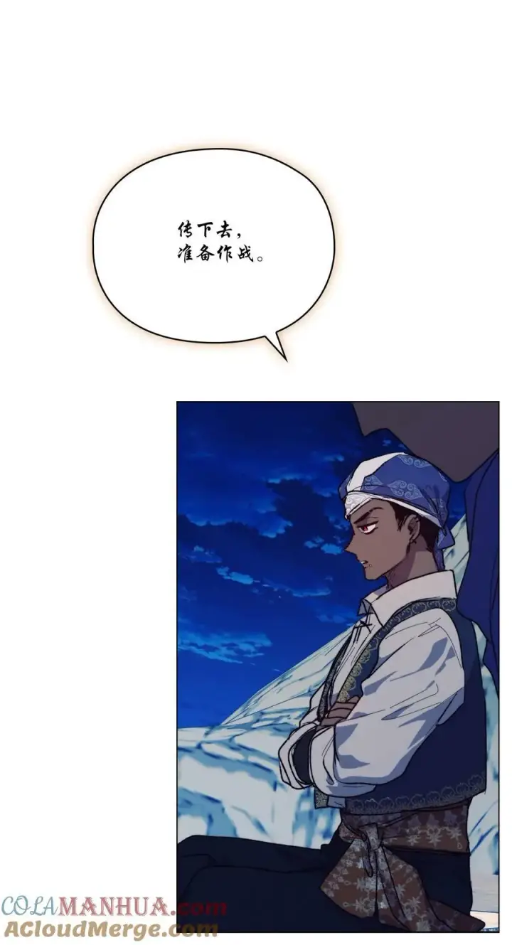 《陛下，这一生我会好好培养你！》74 皇妃好坏图34