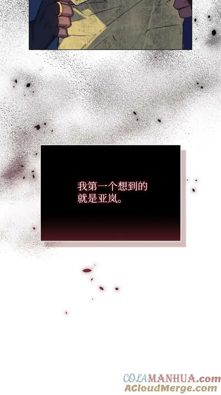 《陛下，这一生我会好好培养你！》74 皇妃好坏图4