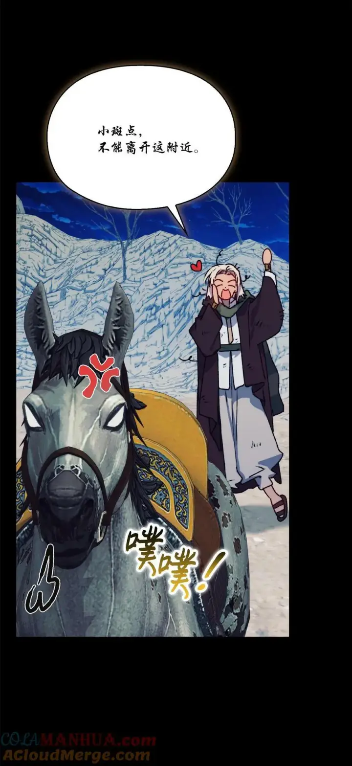 《陛下，这一生我会好好培养你！》74 皇妃好坏图46