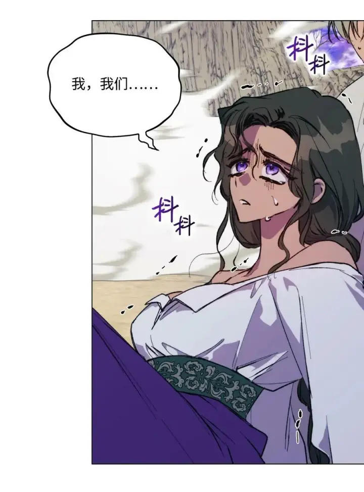 《陛下，这一生我会好好培养你！》74 皇妃好坏图68
