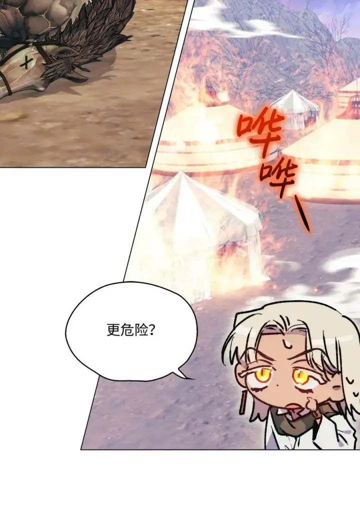 《陛下，这一生我会好好培养你！》74 皇妃好坏图72
