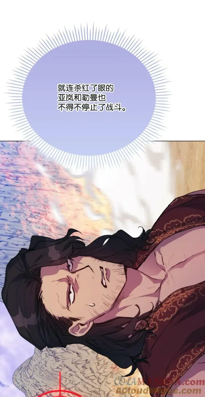 《陛下，这一生我会好好培养你！》75 沙漠宝石图31