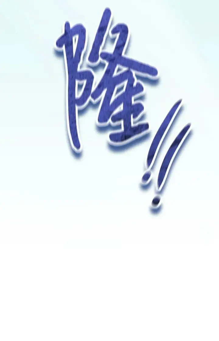 《陛下，这一生我会好好培养你！》75 沙漠宝石图69