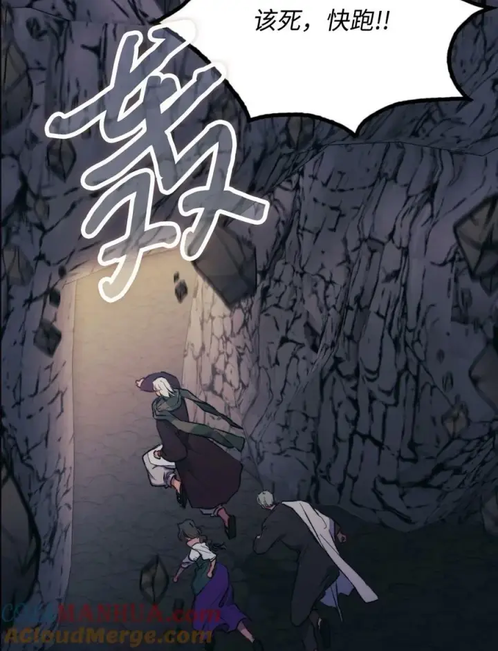 《陛下，这一生我会好好培养你！》76 女神降临图34