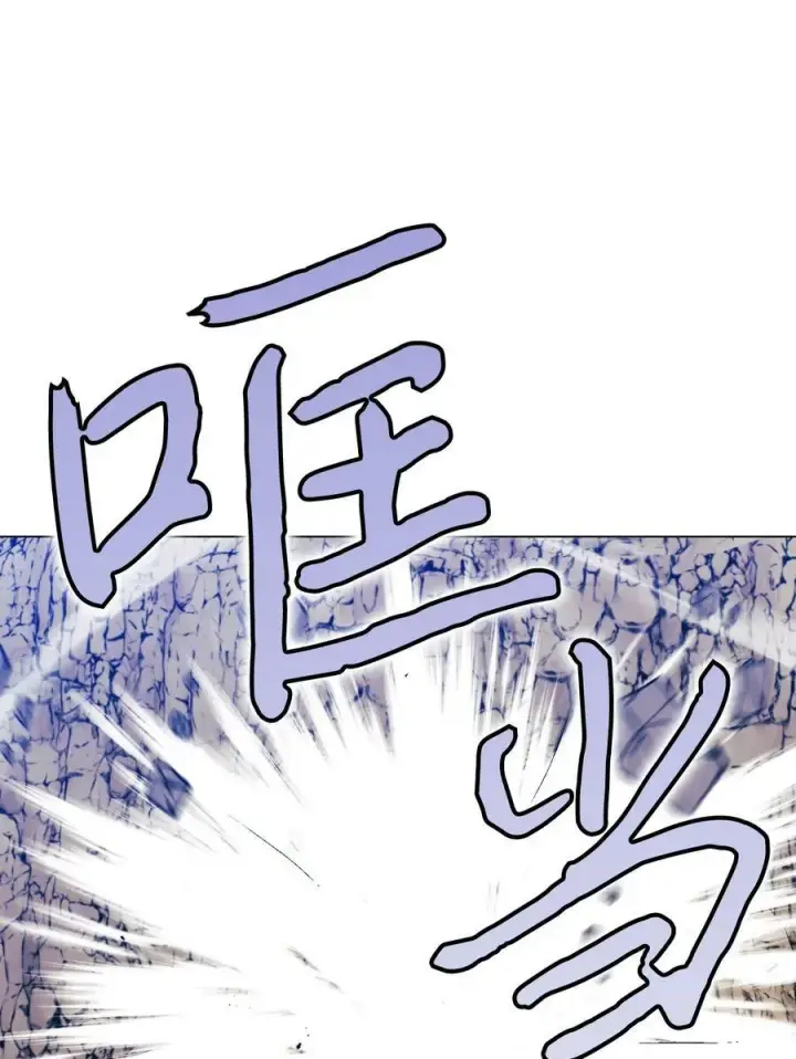 《陛下，这一生我会好好培养你！》76 女神降临图36