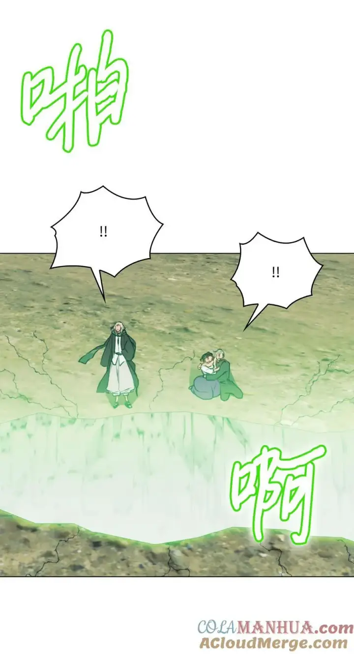 《陛下，这一生我会好好培养你！》76 女神降临图76