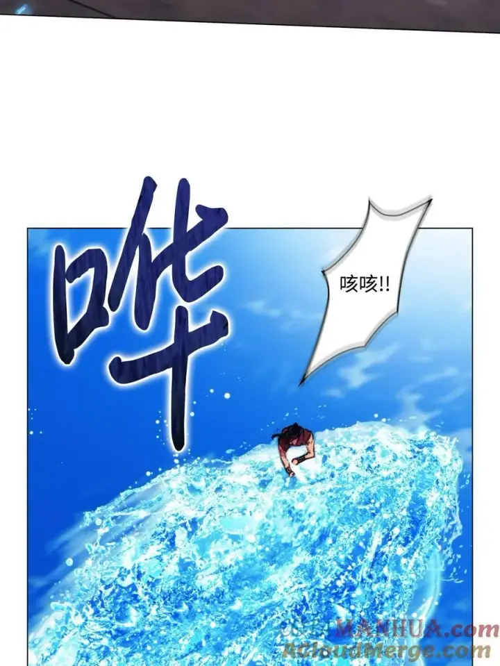 《陛下，这一生我会好好培养你！》77 我们的秘密图55