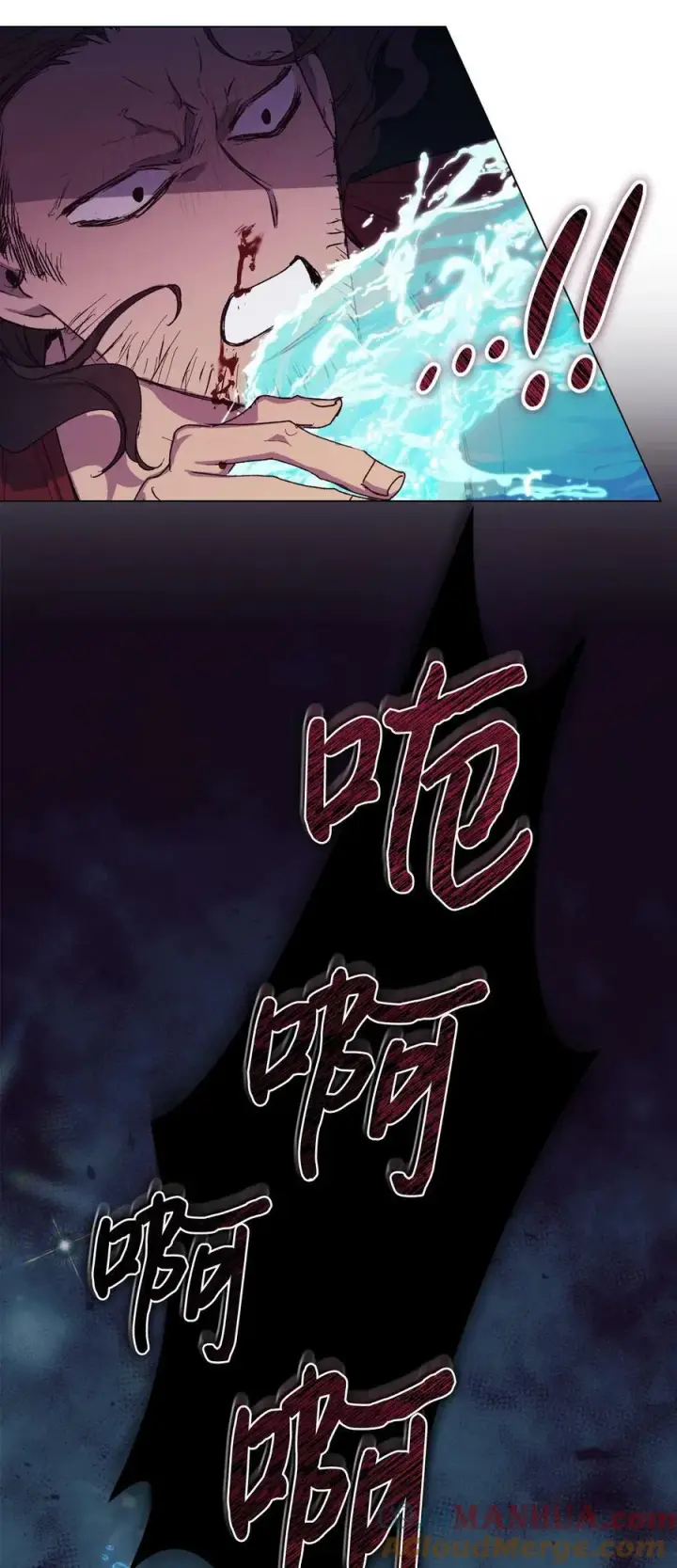 《陛下，这一生我会好好培养你！》77 我们的秘密图58
