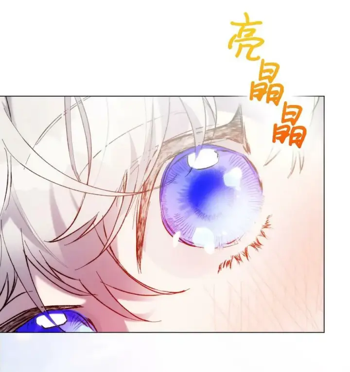 《陛下，这一生我会好好培养你！》77 我们的秘密图62