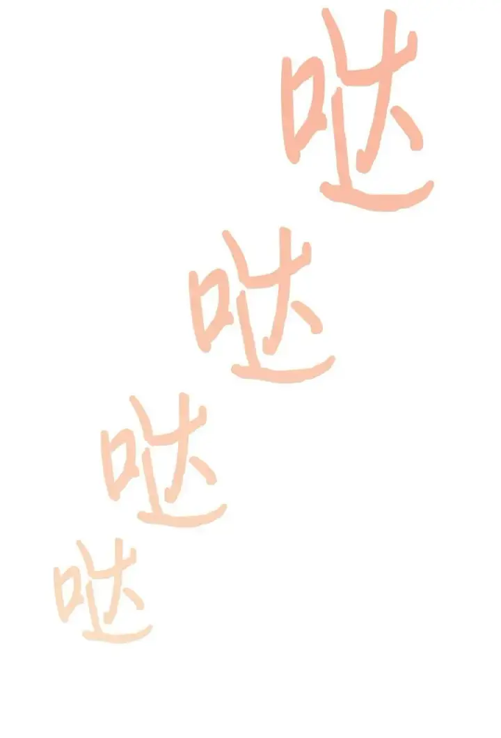 《陛下，这一生我会好好培养你！》77 我们的秘密图65