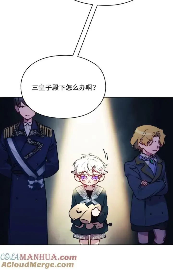 《陛下，这一生我会好好培养你！》78 二皇妃的男人们图16