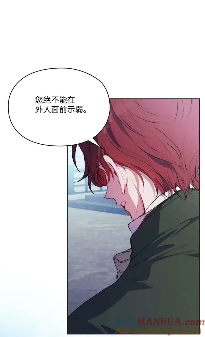 《陛下，这一生我会好好培养你！》78 二皇妃的男人们图61