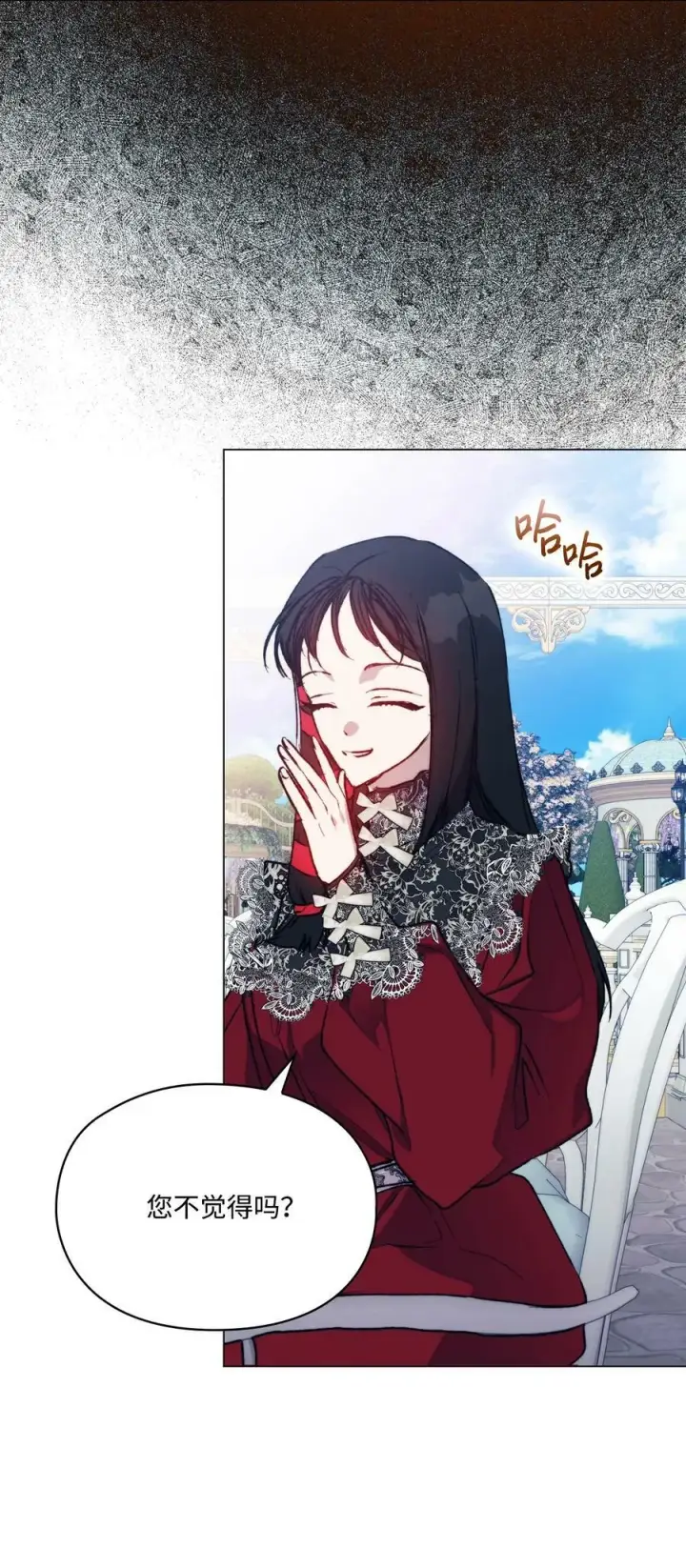 《陛下，这一生我会好好培养你！》79 闯祸了图48