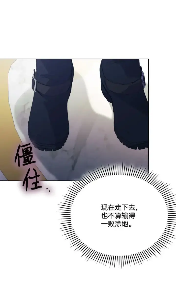 《陛下，这一生我会好好培养你！》79 闯祸了图56