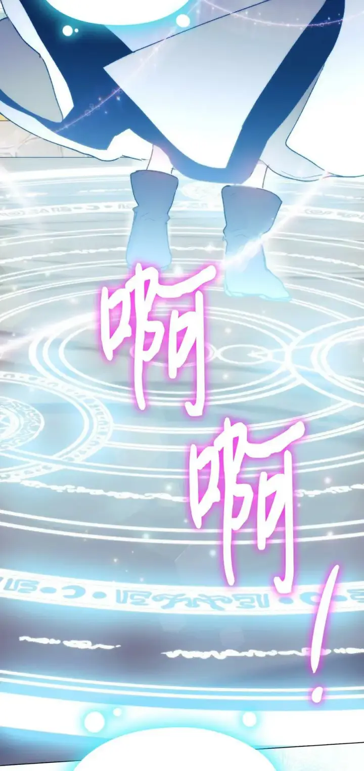 《陛下，这一生我会好好培养你！》79 闯祸了图71