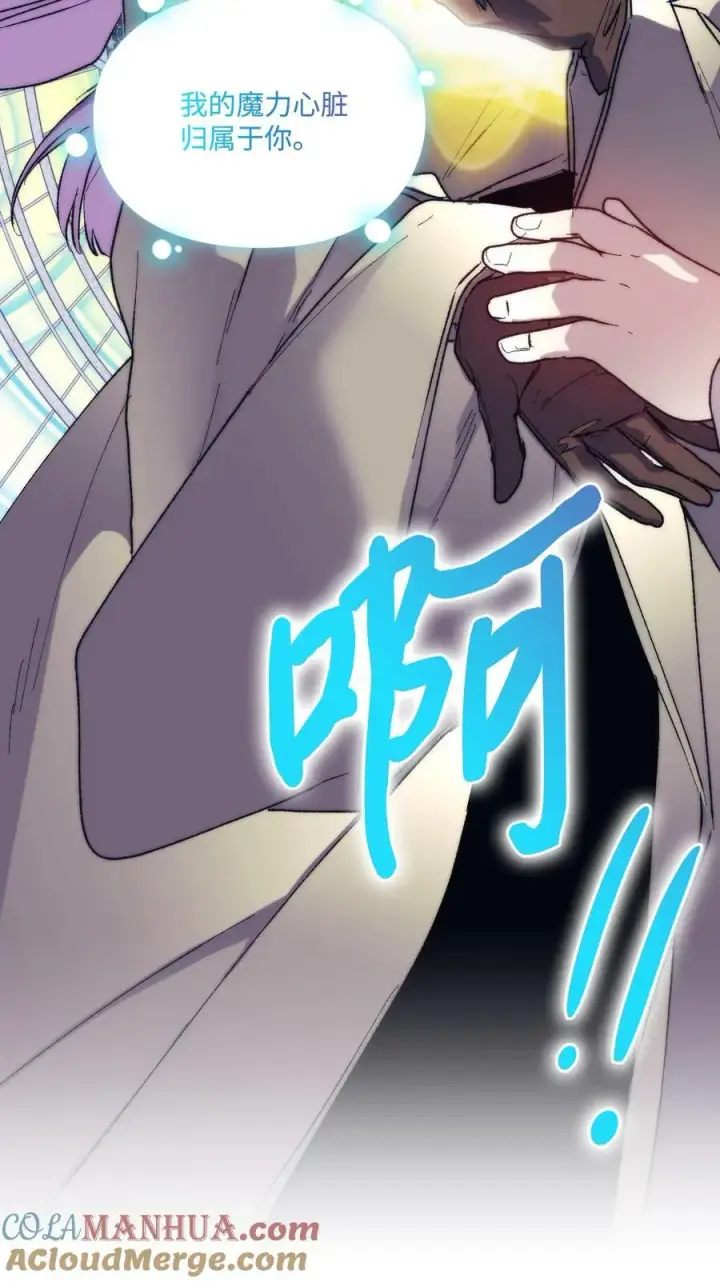 《陛下，这一生我会好好培养你！》79 闯祸了图76