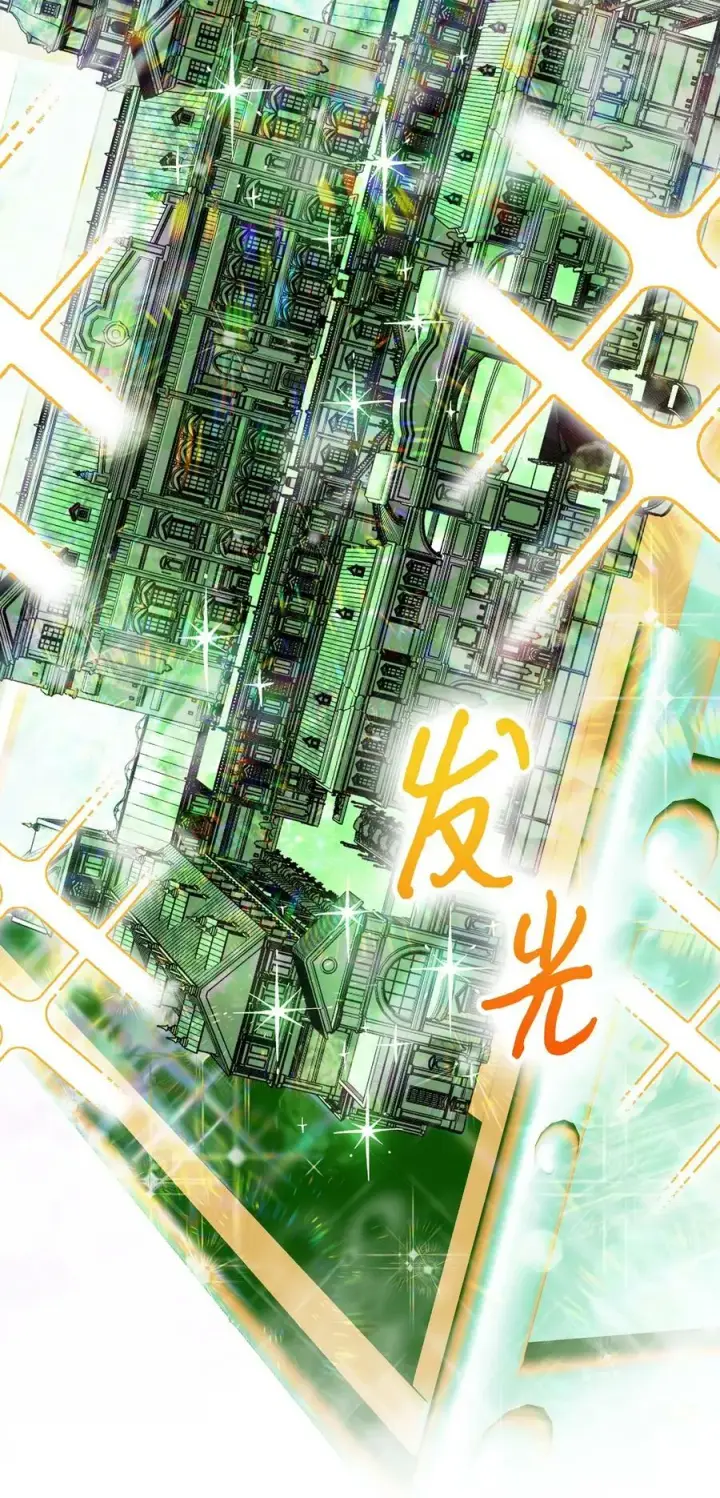 《陛下，这一生我会好好培养你！》80 幼崽礼物图51