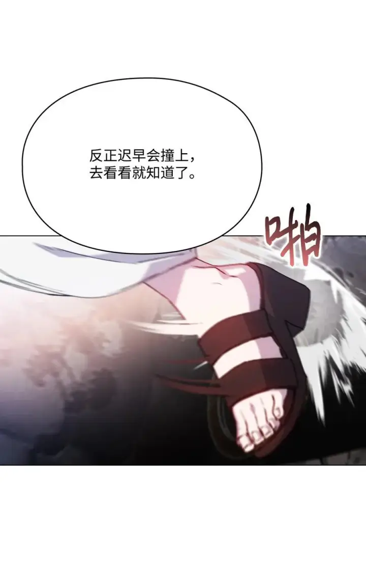 《陛下，这一生我会好好培养你！》81 早知你不是柔弱的公主图26