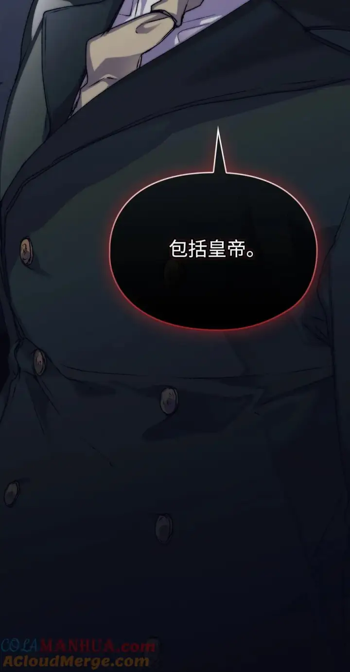《陛下，这一生我会好好培养你！》81 早知你不是柔弱的公主图46