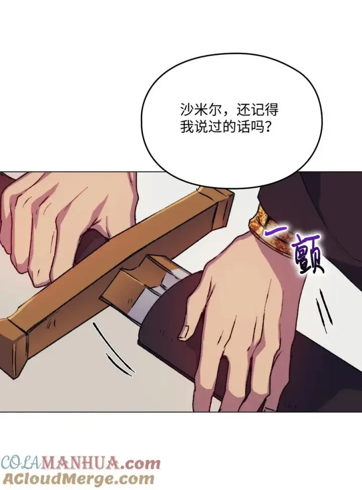 《陛下，这一生我会好好培养你！》81 早知你不是柔弱的公主图52